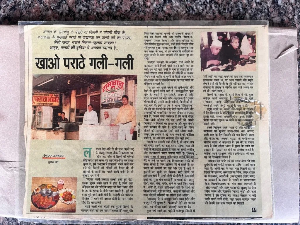 Newspaper feature on Ram Babu parathas